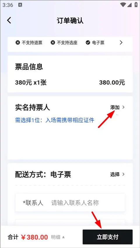 ���浺��Ʊ(�ݳ�����Ʊ����)