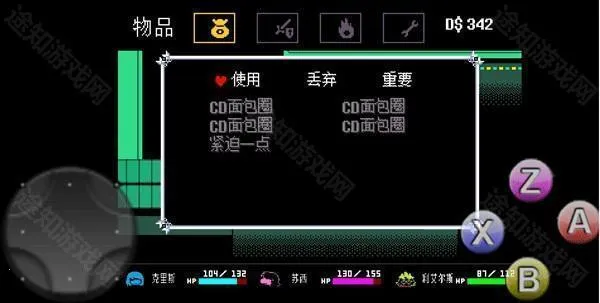 ���Ƿ���ΰ���˹ƭ��2025�ٷ����°汾