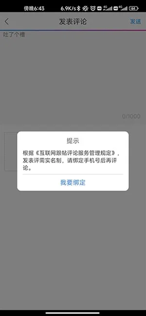 ����֮�Ҵ��������ֻ���