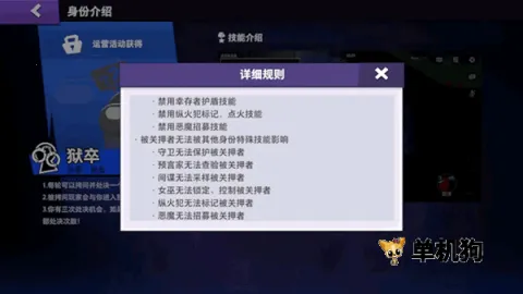 ̫��ɱ3����� ��10��ͼ