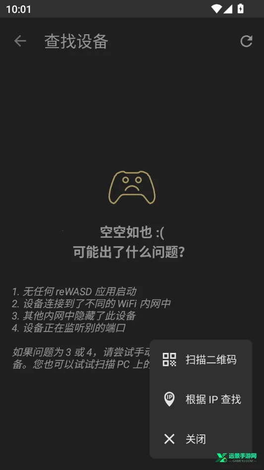 reWASD(�ֱ�ӳ������)