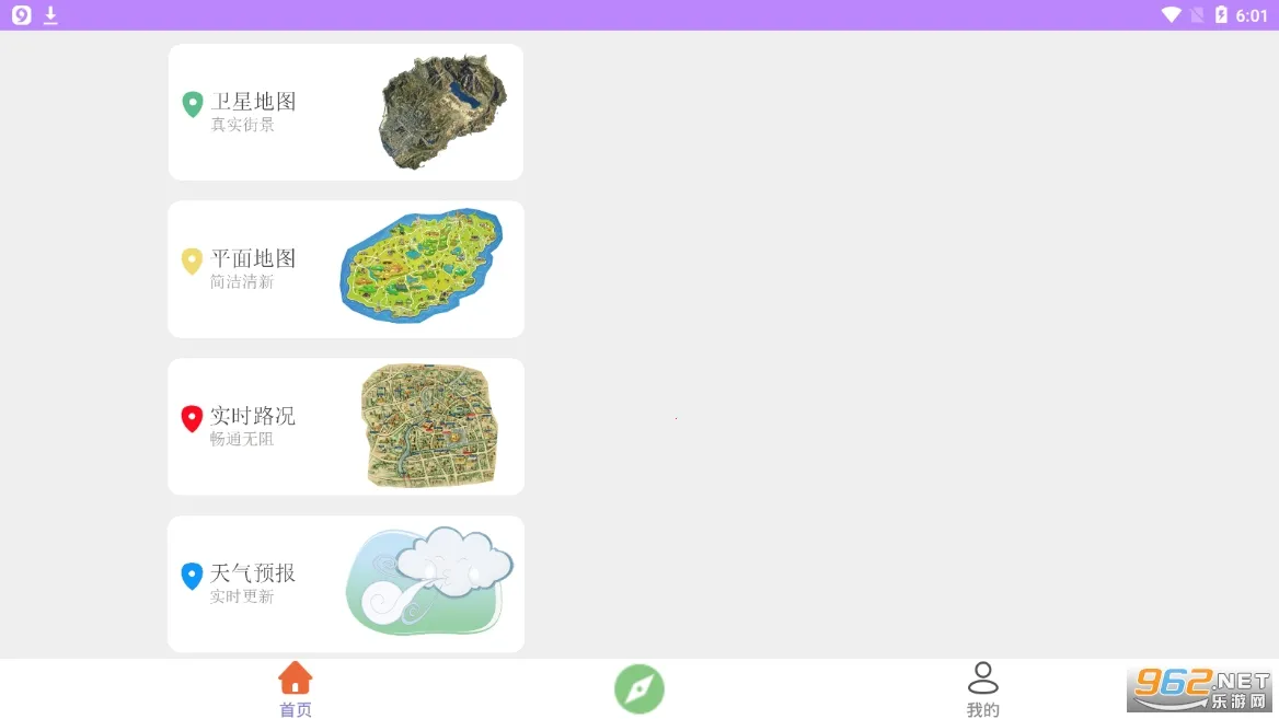 �������ǵ�ͼ(���ǵ�ͼ����)