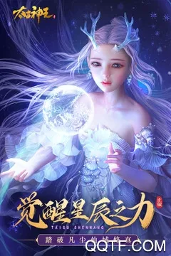 ̫������2025�ٷ����°汾