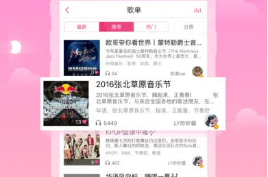 多米音乐播放器 多米音乐播放器