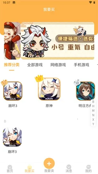 �ǺӴ���(��Ϸ�˺Ž���ƽ̨)