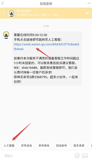 �ǺӴ���(��Ϸ�˺Ž���ƽ̨)