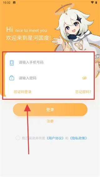 �ǺӴ���(��Ϸ�˺Ž���ƽ̨)