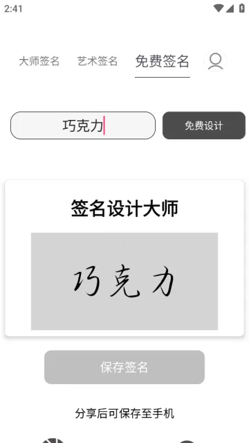 ǩ����ƴ�ʦ2025�ٷ�����