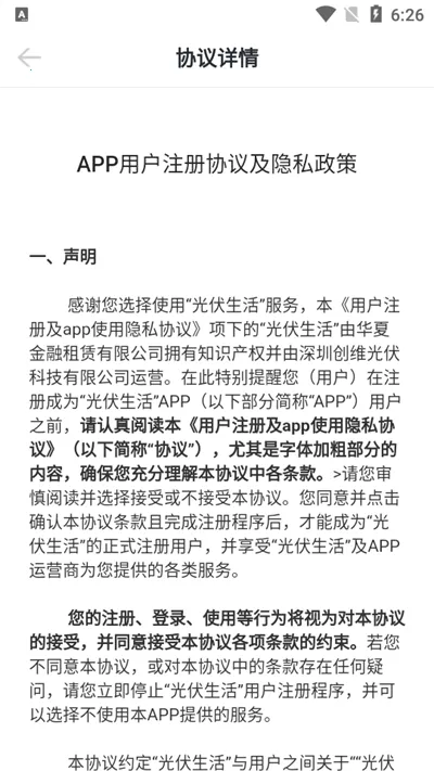 ����������������ֻ���