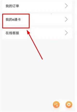 eͨ��(eͨ����������)