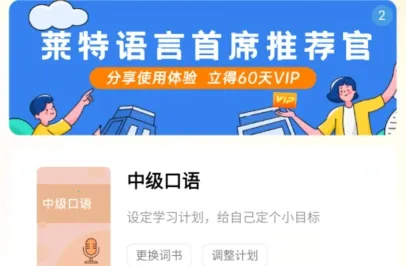 ����Ӣ�ﱳ����(Ӣ�ﵥ��ѧϰ����)