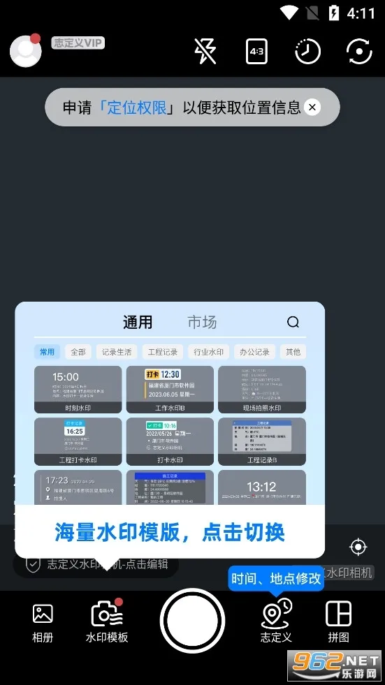 �Զ���ˮӡ�����(ˮӡ���մ򿨹���)