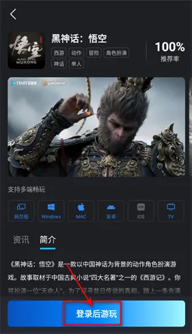 ��Ѷ��(����Ϸƽ̨)