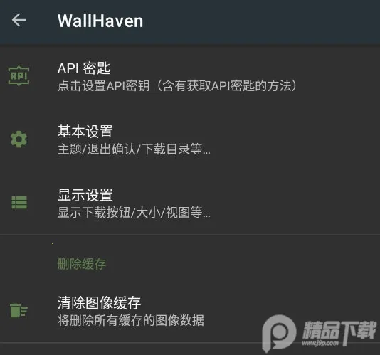 Wallhaven��ֽ(�����ֽƽ̨)