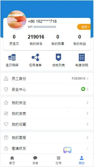 Ա����ʿ��2025�ٷ�����