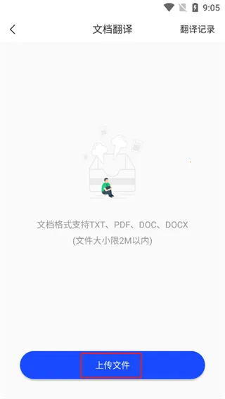 Ӣ�﷭��������ֻ���