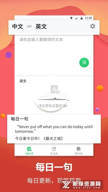 Ӣ�﷭��������ֻ���