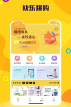 ����ƴ��(�ֻ���������)