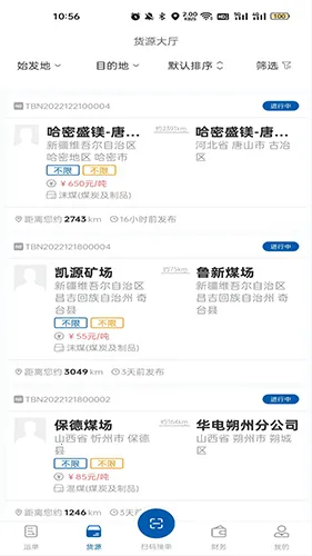 ��������(˾���ӵ�ƽ̨)