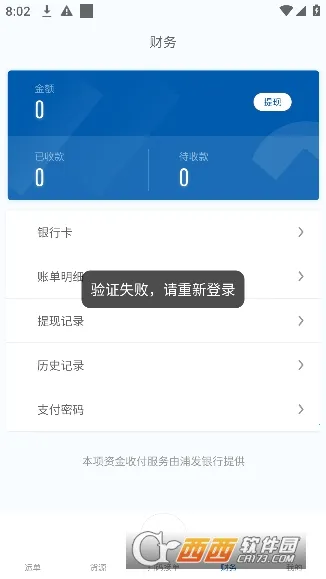 ��������(˾���ӵ�ƽ̨)