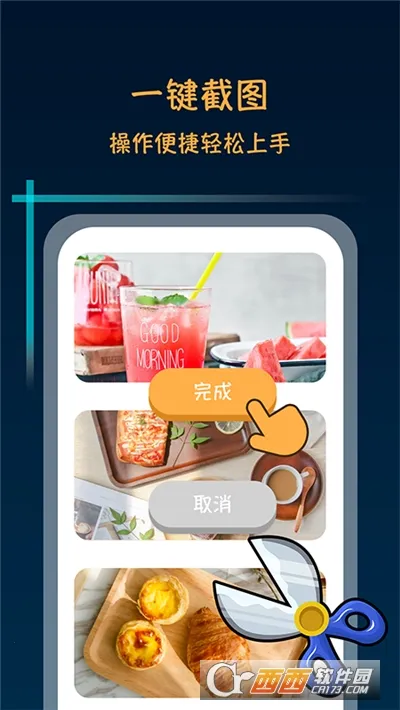 ����������ʦ2025���°汾