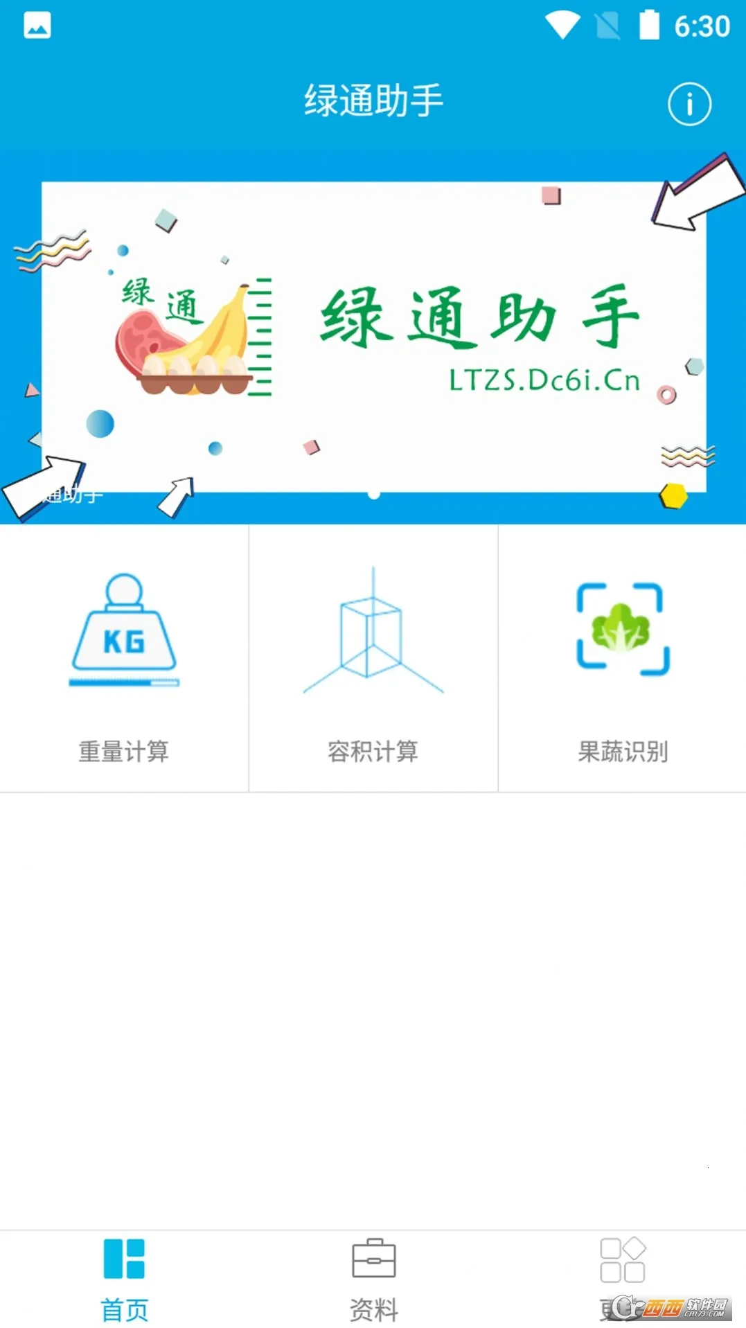 ��ͨ����(��������������)