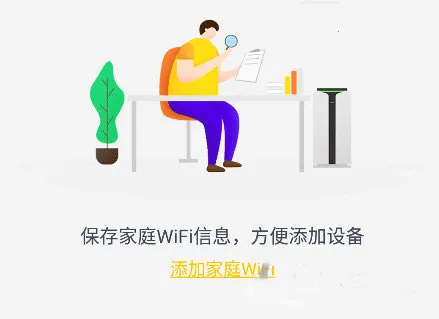 �������ܼҾӰ�׿���ֻ���