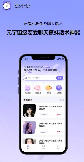 ��С��2025�ٷ����°汾