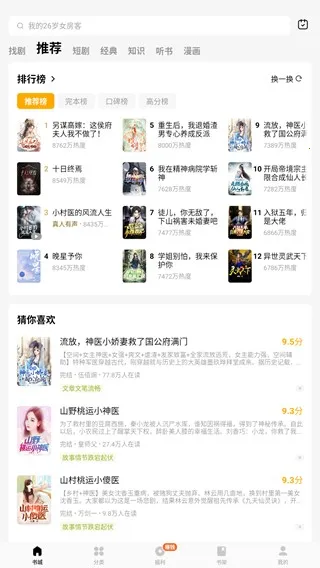 ����С˵��׿���ֻ���