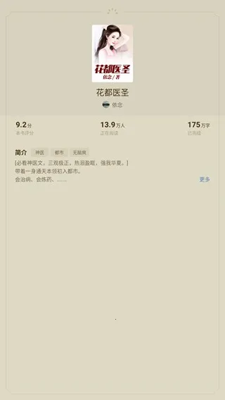 ����С˵��׿���ֻ���