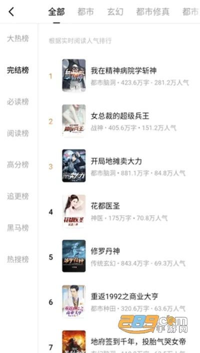 ����С˵��׿���ֻ���