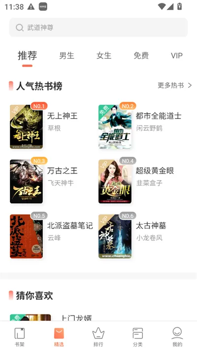 �쿴С˵�Ķ���(С˵�Ķ�����)