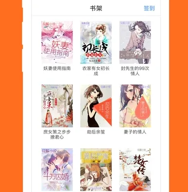 �쿴С˵�Ķ���(С˵�Ķ�����)