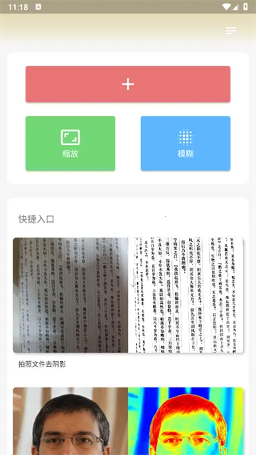 ���ع�����(ͼƬ��������)