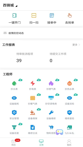 ���ǹܼ����ְ�׿���ֻ���