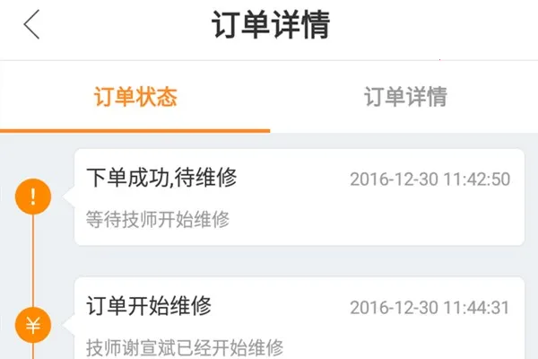 �Ż��ɹ�(�����ɹ�ƽ̨)