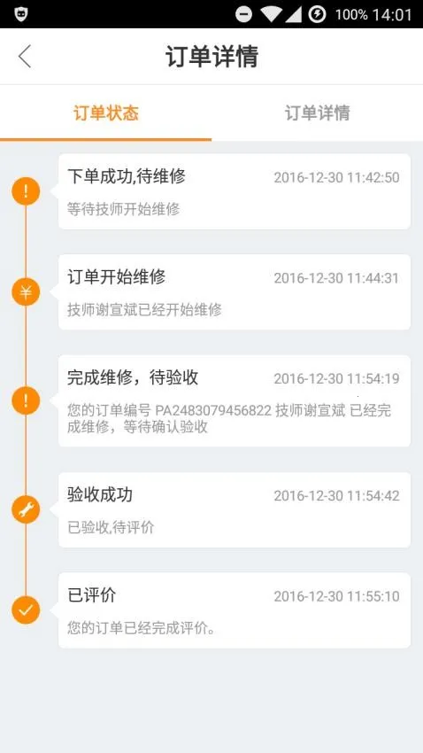 �Ż��ɹ�(�����ɹ�ƽ̨)