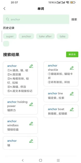 ��Ա��ѧ�԰�׿���ֻ���