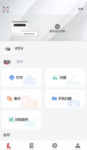 �����ӡ2025�ٷ�����