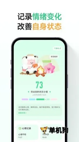 FeelFlow��׿���ֻ���