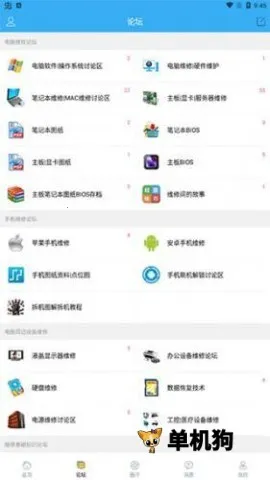 Ѹά��2025���°汾