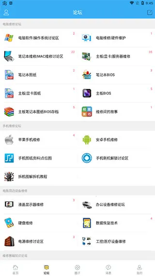 Ѹά��2025���°汾