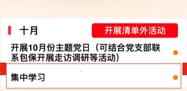 ��ʱ��e֧��2025�ٷ�����