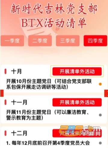 ��ʱ��e֧��2025�ٷ�����