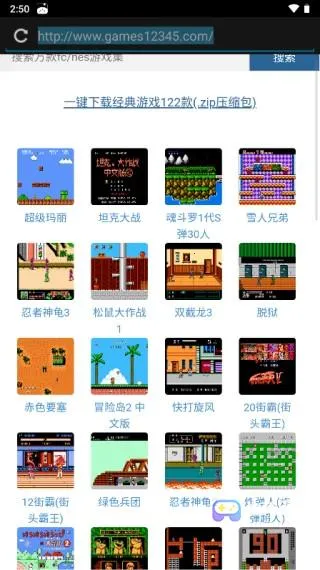 海星模拟器最新手机版 海星模拟器最新手机版