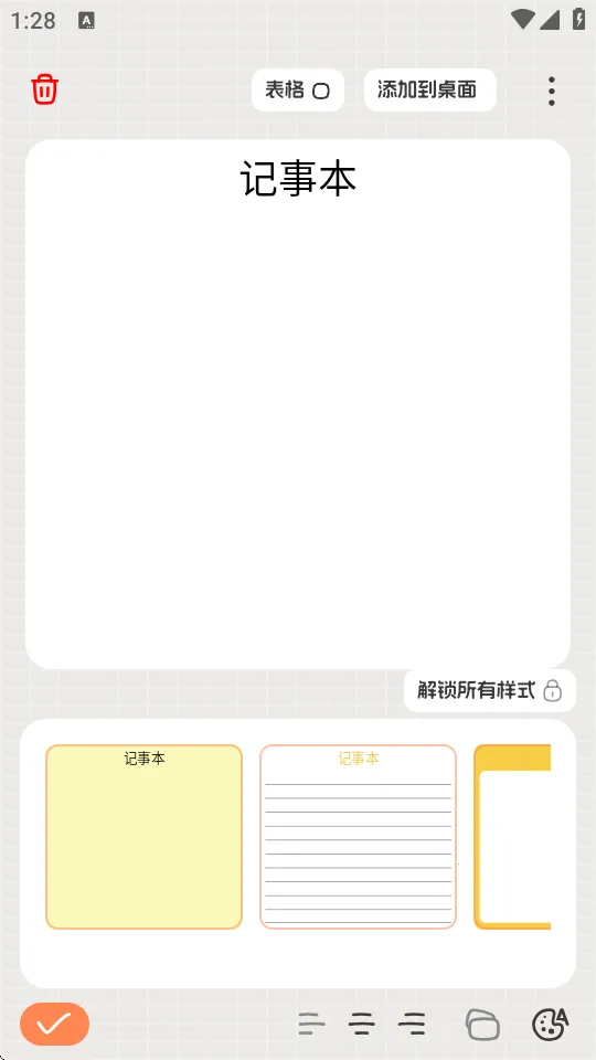 �����ǩ��׿���ֻ���