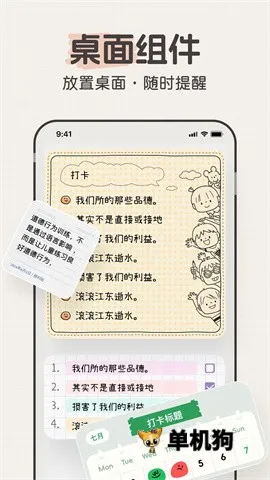 �����ǩ��׿���ֻ���