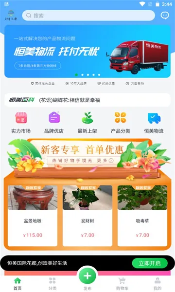 ��������2025�ٷ����°汾