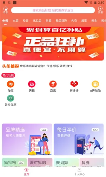 ����ʡ2025�ٷ����°汾