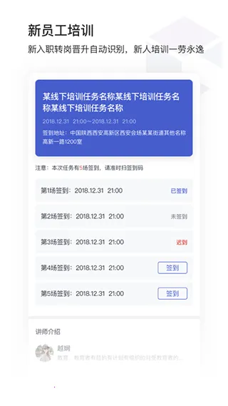 ��ѧԺ(��ҵ��ѵ����)
